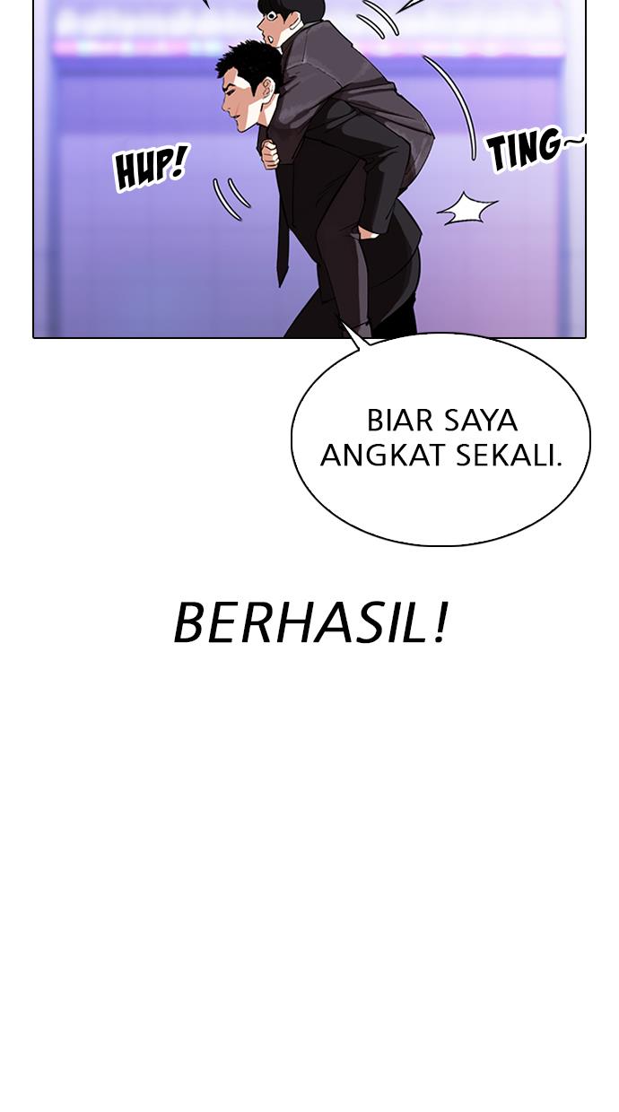 lookism - Chapter: 326