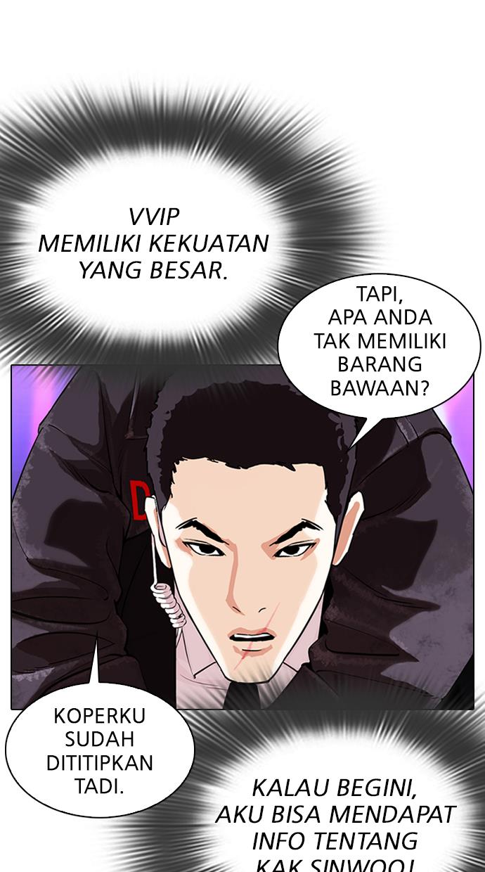 lookism - Chapter: 326