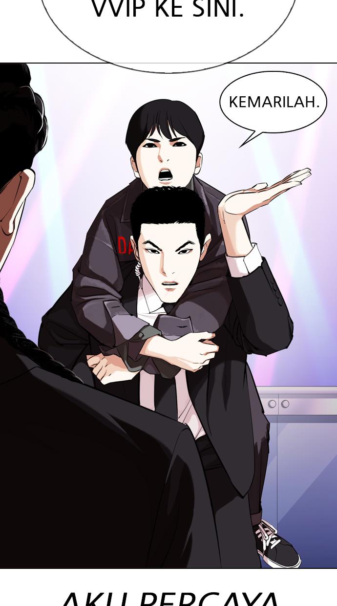 lookism - Chapter: 326