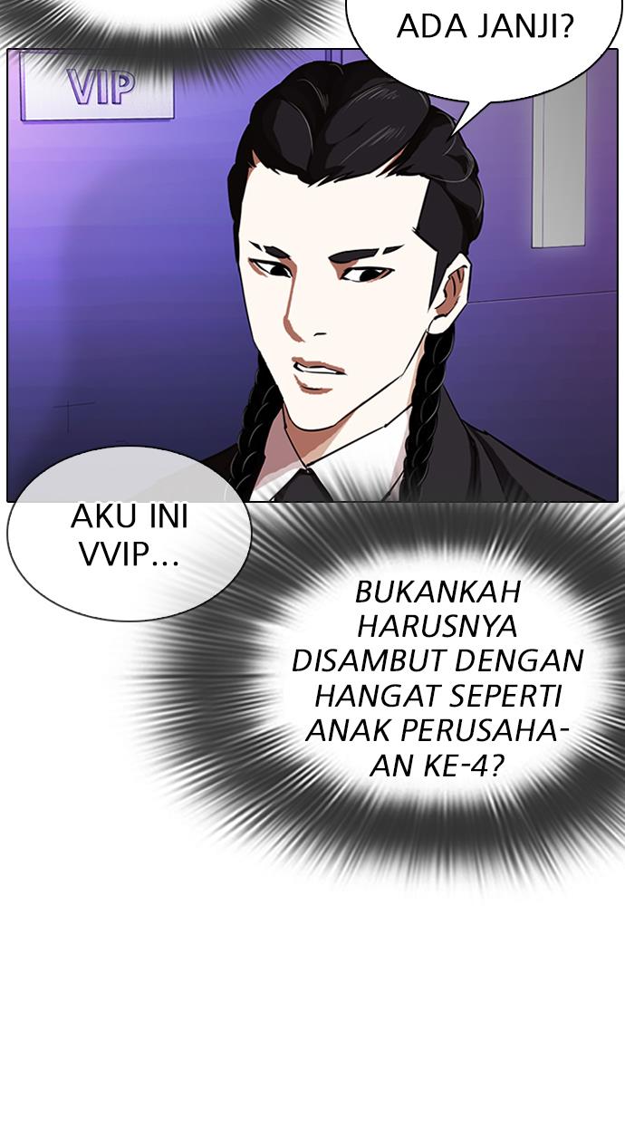 lookism - Chapter: 326