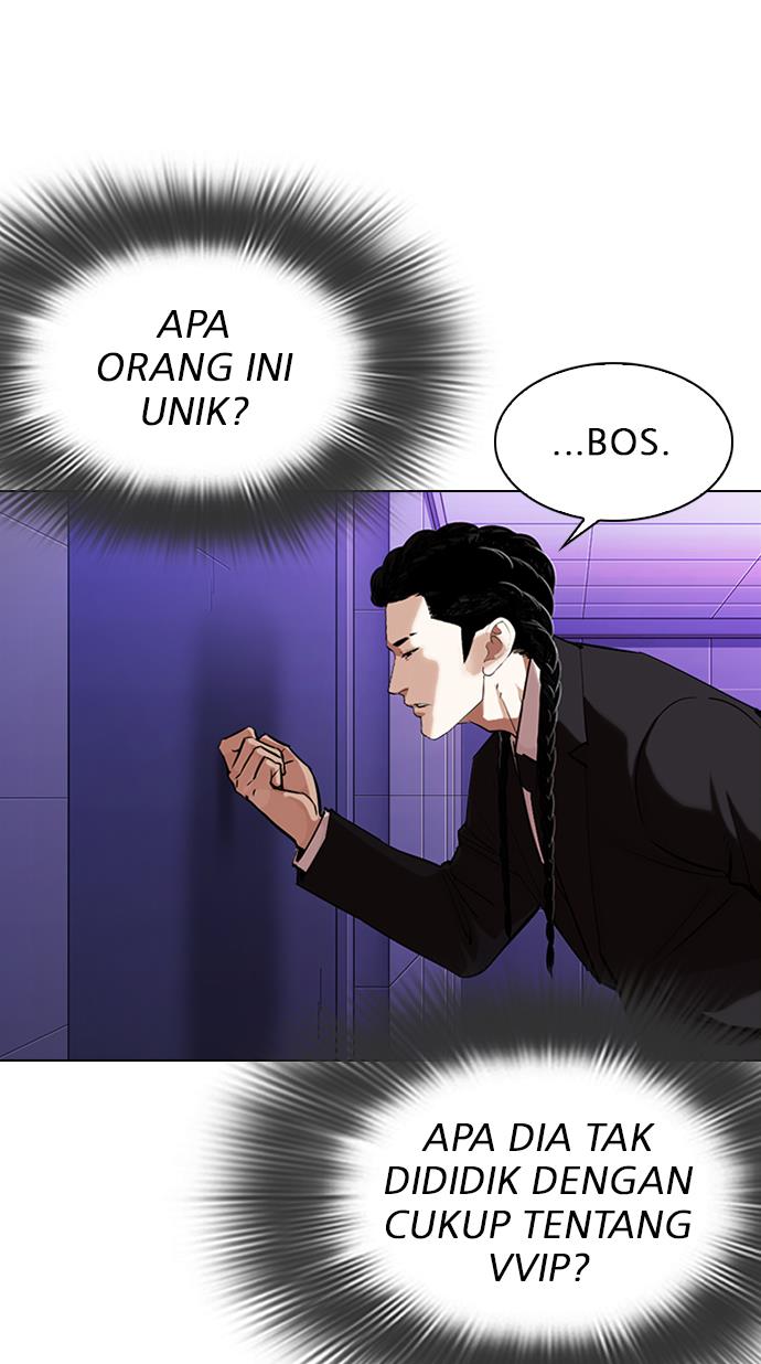 lookism - Chapter: 326