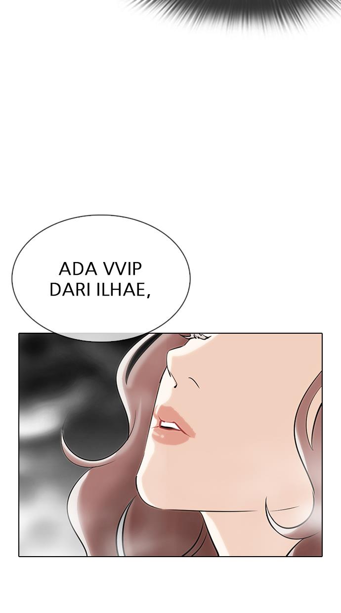 lookism - Chapter: 326