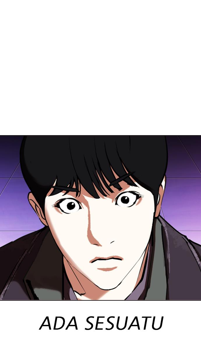 lookism - Chapter: 326