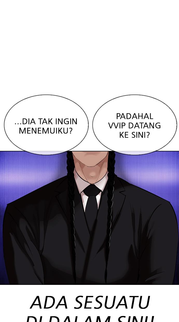 lookism - Chapter: 326