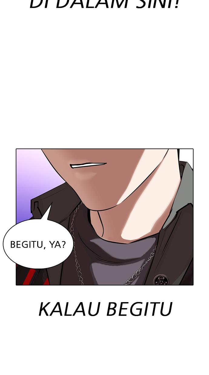 lookism - Chapter: 326