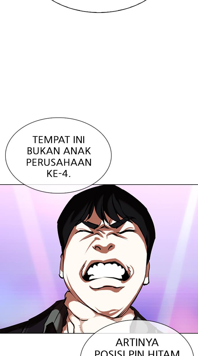 lookism - Chapter: 326