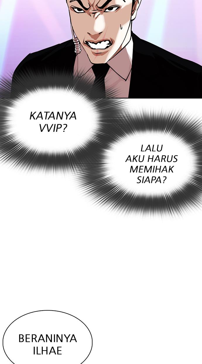 lookism - Chapter: 326