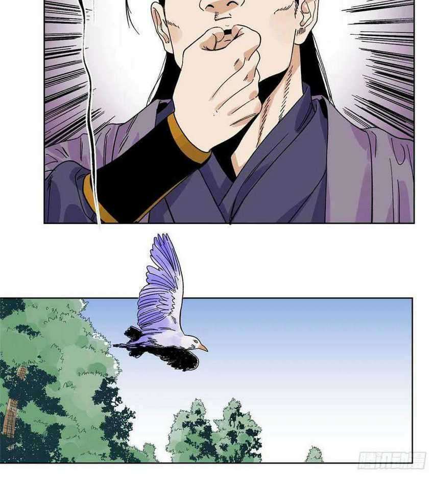 the-taoist - Chapter: 56