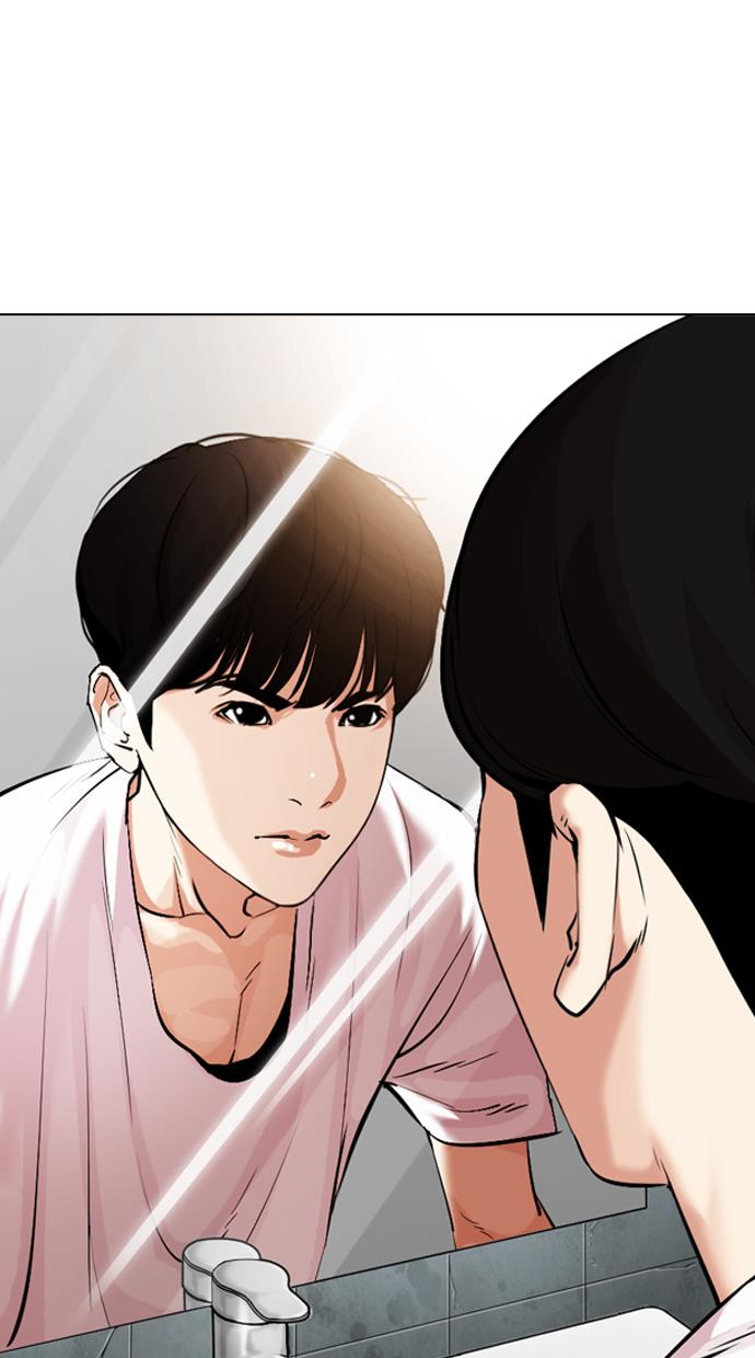 lookism - Chapter: 325