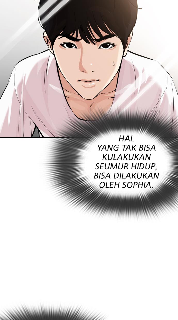 lookism - Chapter: 325