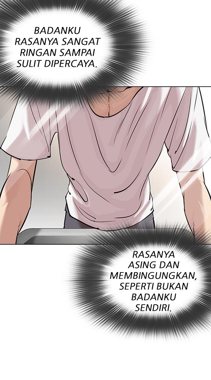 lookism - Chapter: 325