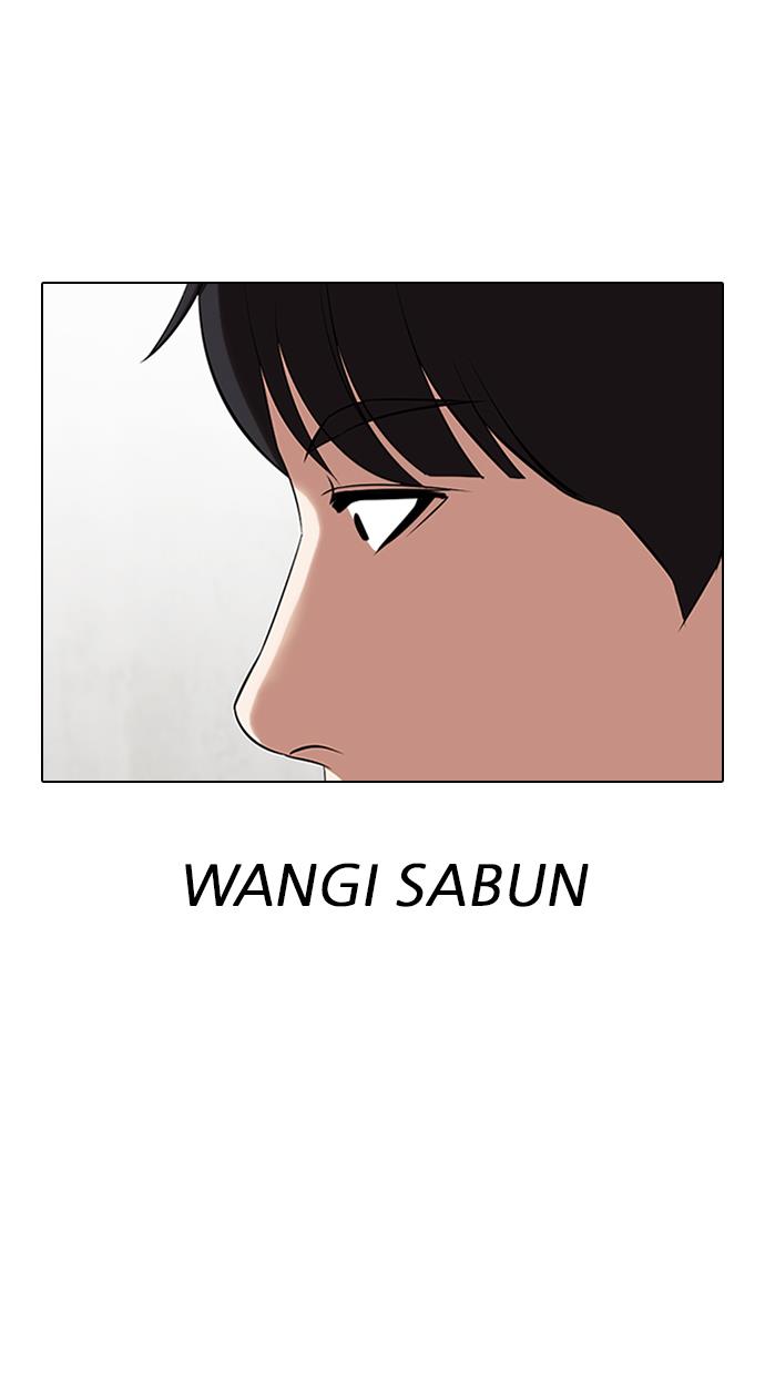 lookism - Chapter: 325