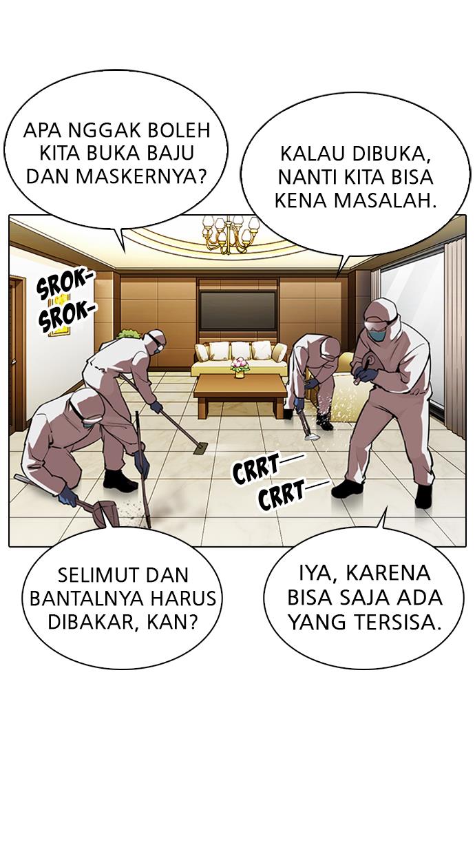 lookism - Chapter: 325