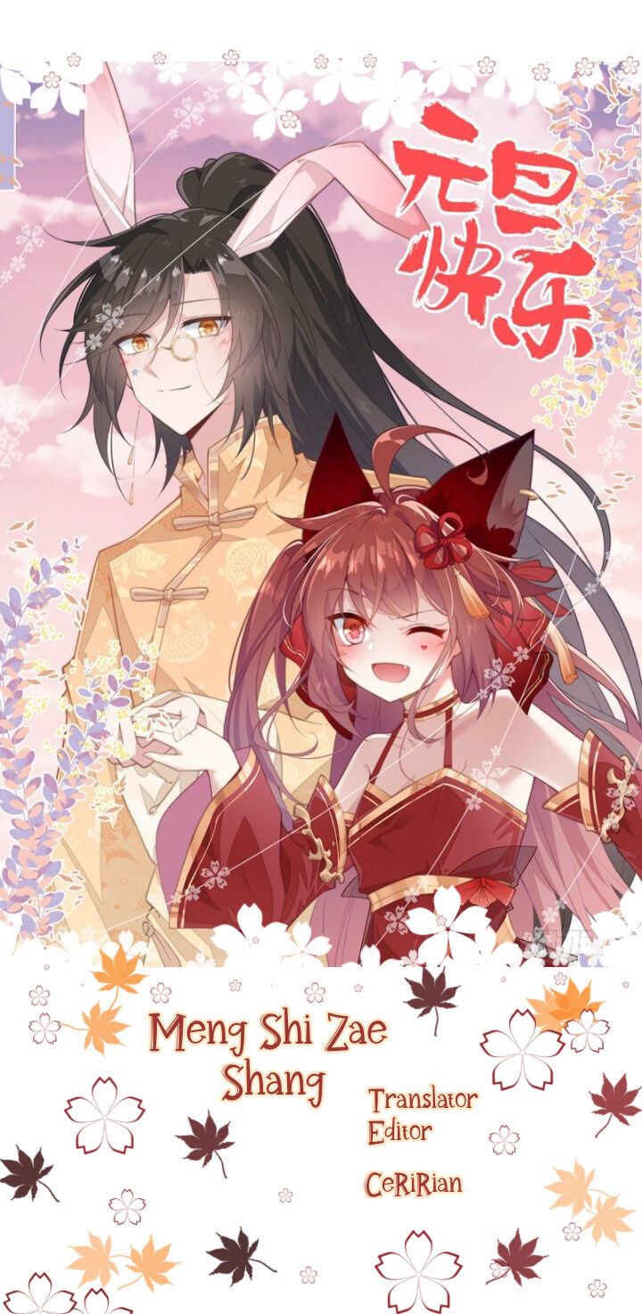 meng-shi-zai-shang - Chapter: 241