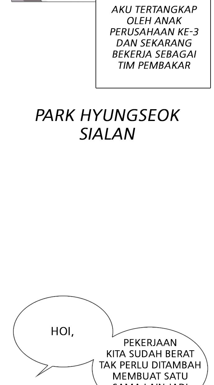 lookism - Chapter: 325