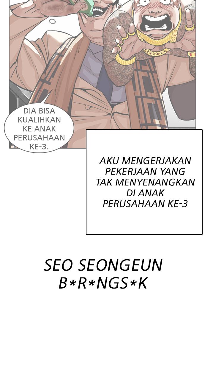 lookism - Chapter: 325