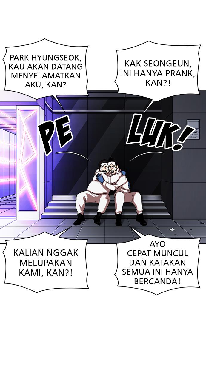 lookism - Chapter: 325