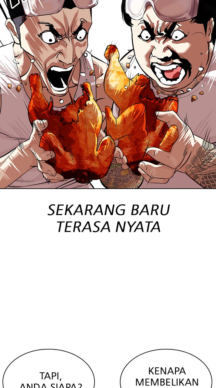 lookism - Chapter: 325