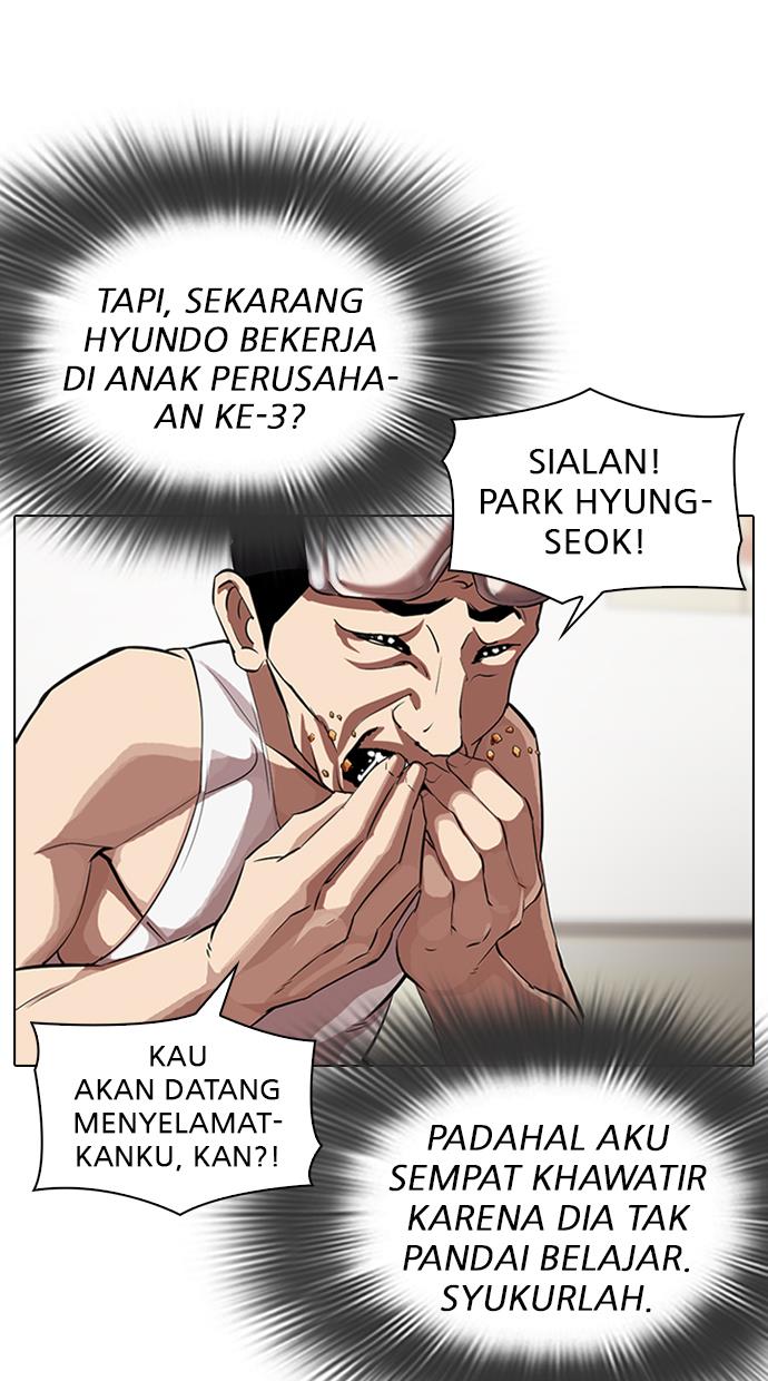 lookism - Chapter: 325