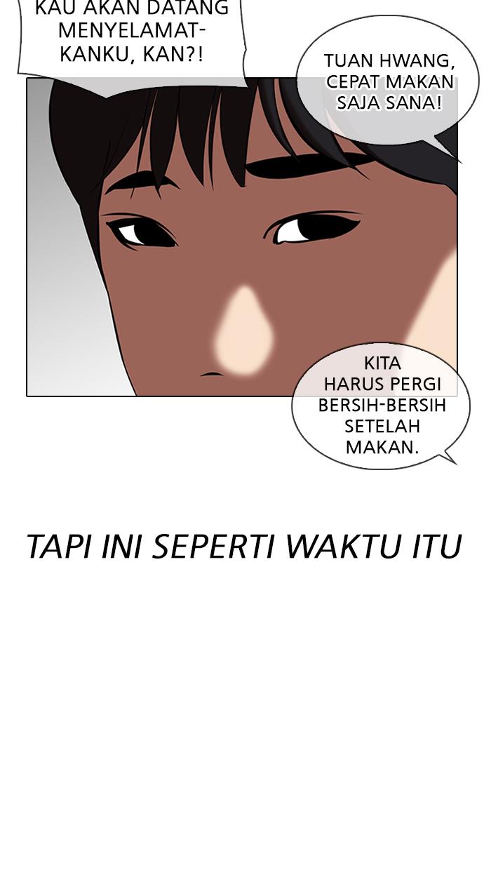 lookism - Chapter: 325