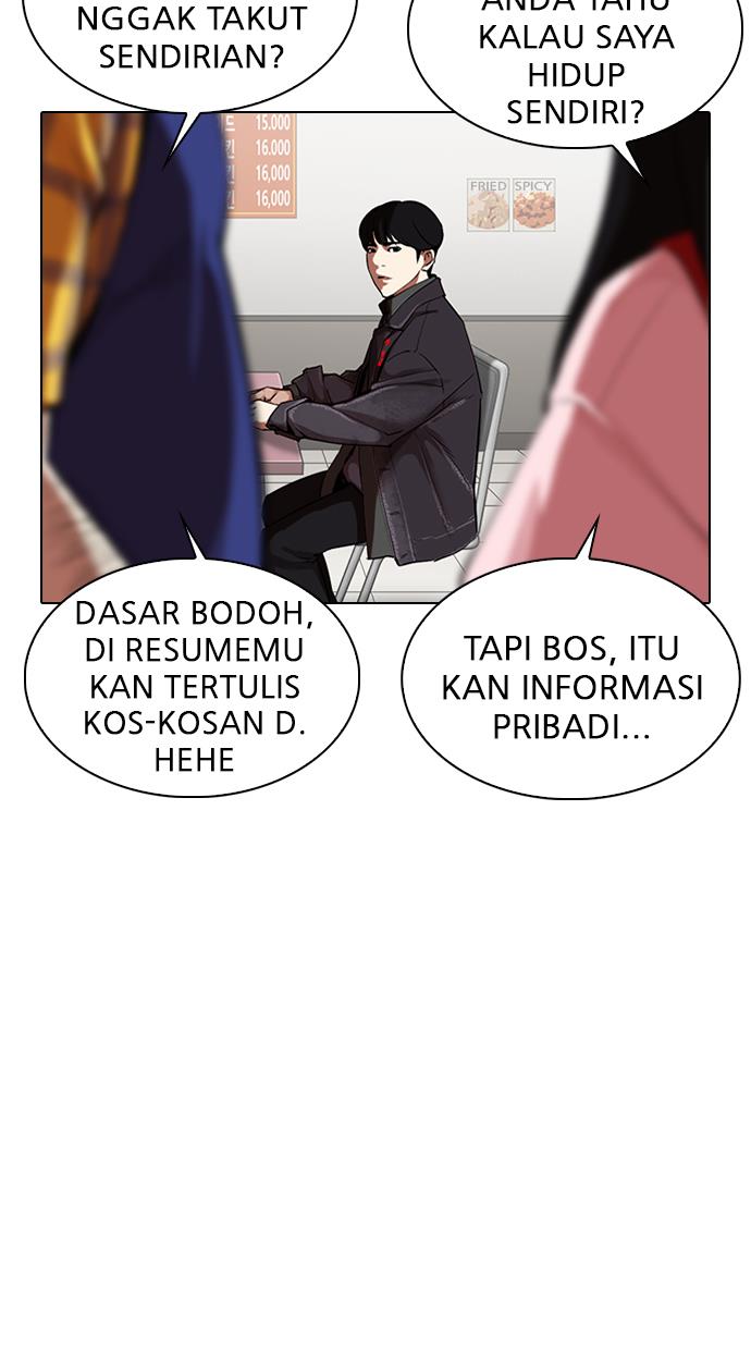 lookism - Chapter: 325