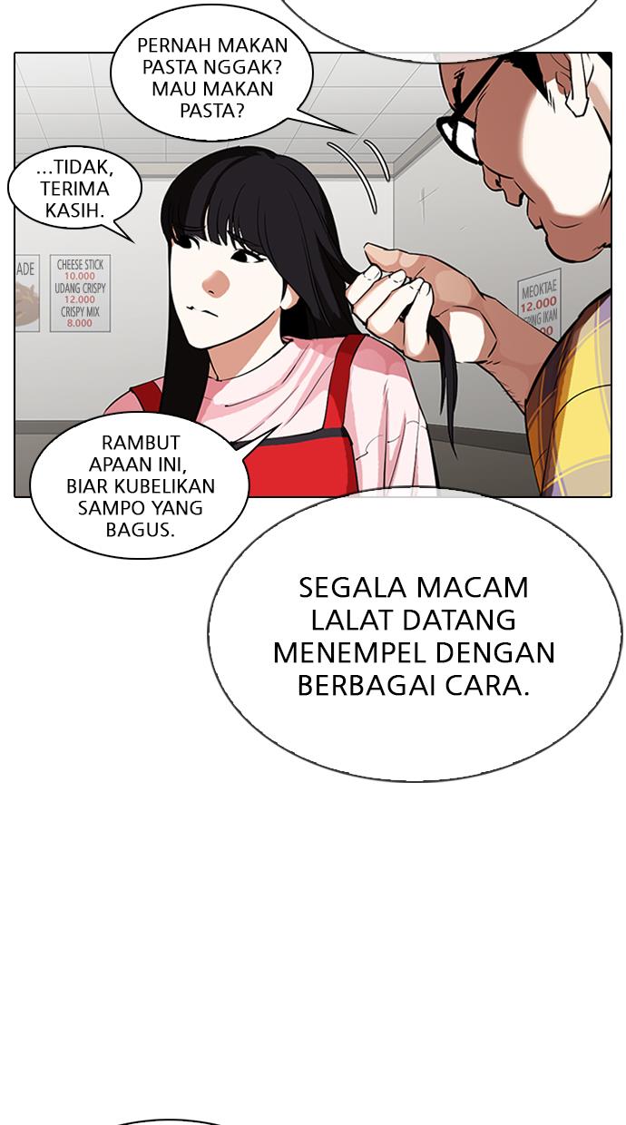 lookism - Chapter: 325