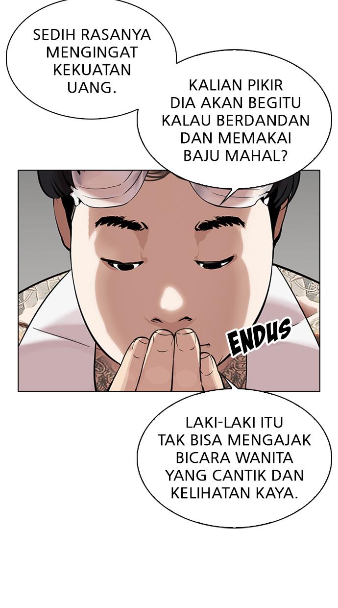 lookism - Chapter: 325