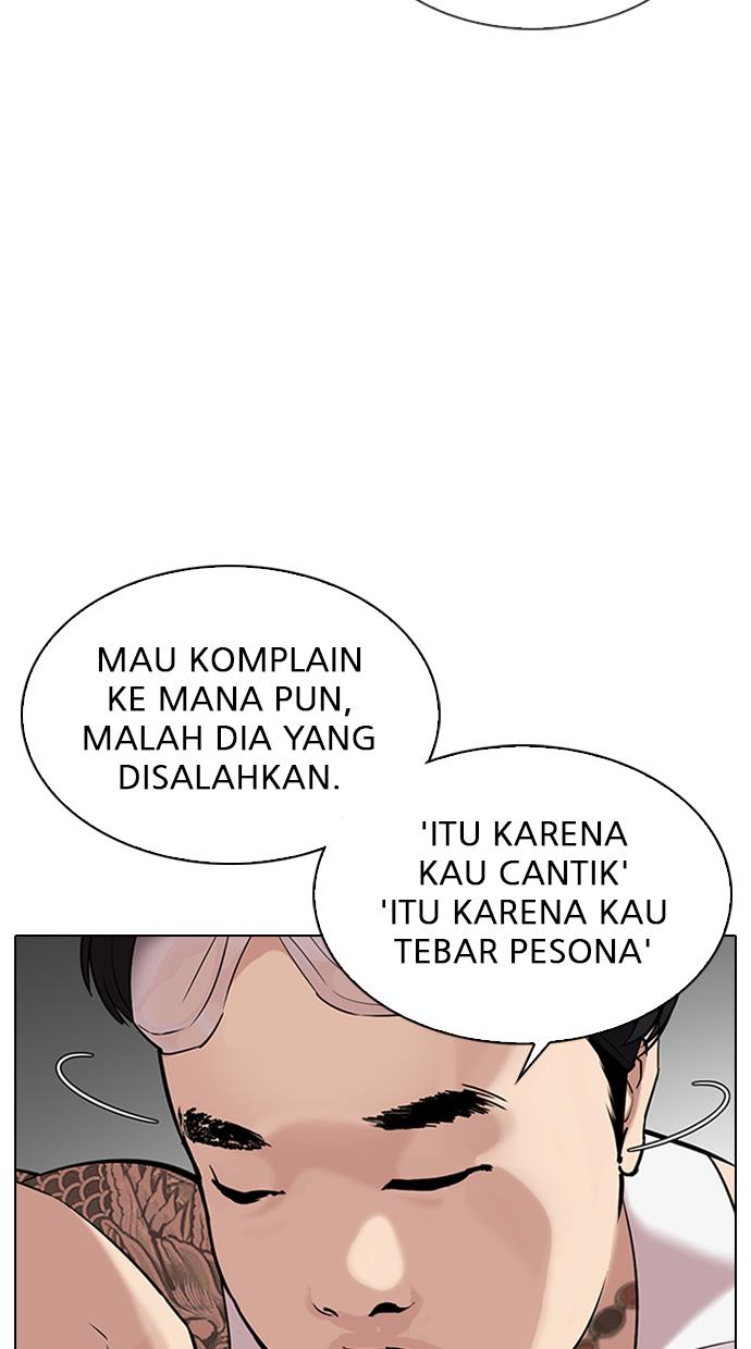 lookism - Chapter: 325