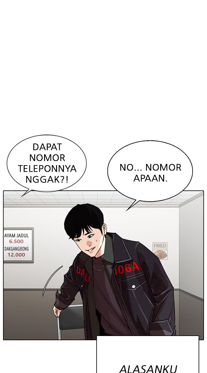 lookism - Chapter: 325