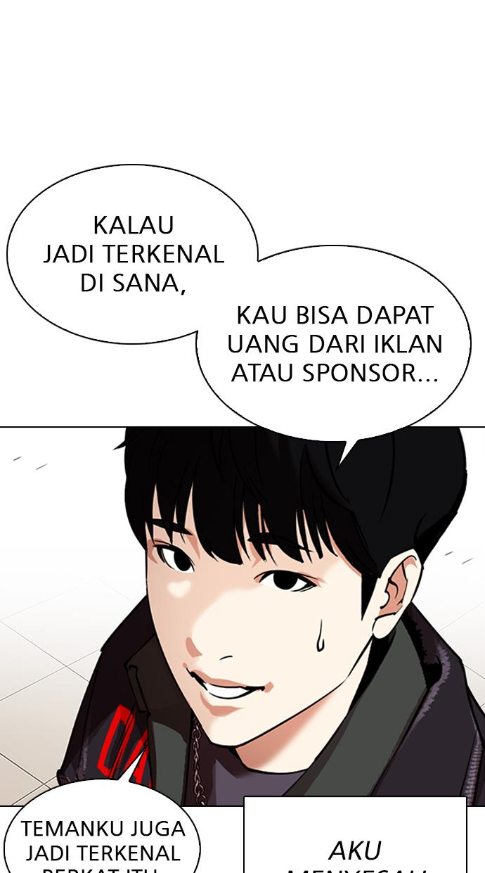 lookism - Chapter: 325