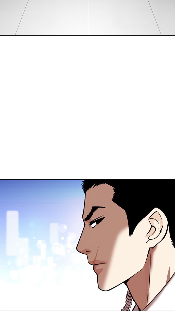 lookism - Chapter: 325