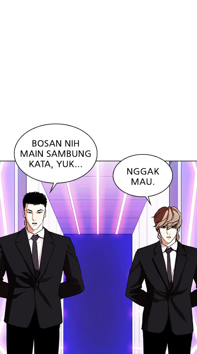 lookism - Chapter: 325