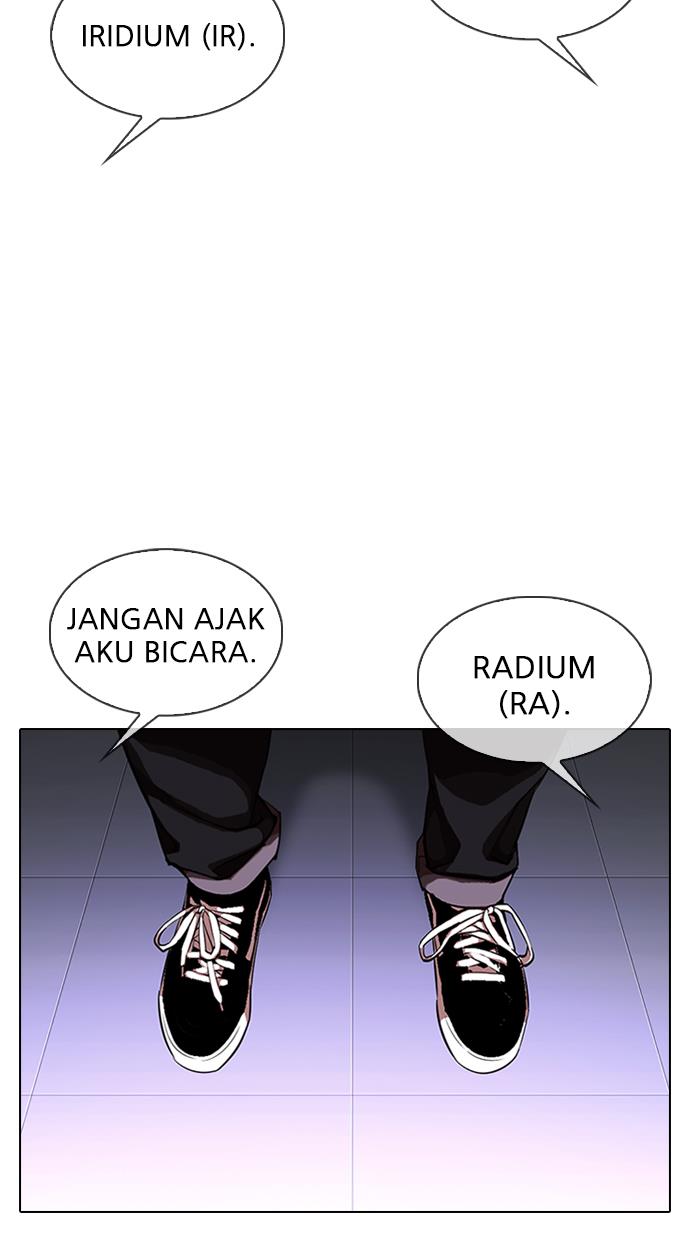 lookism - Chapter: 325