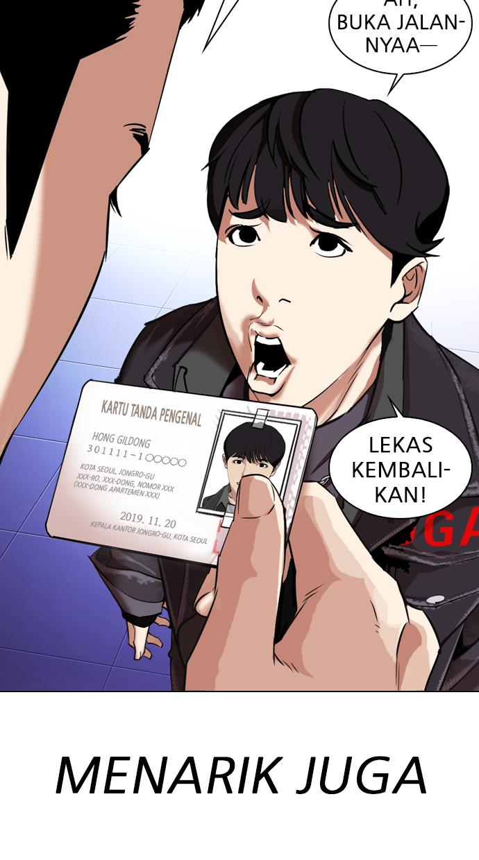 lookism - Chapter: 325