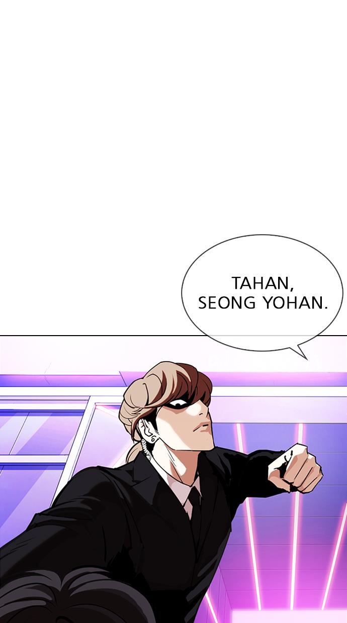 lookism - Chapter: 325