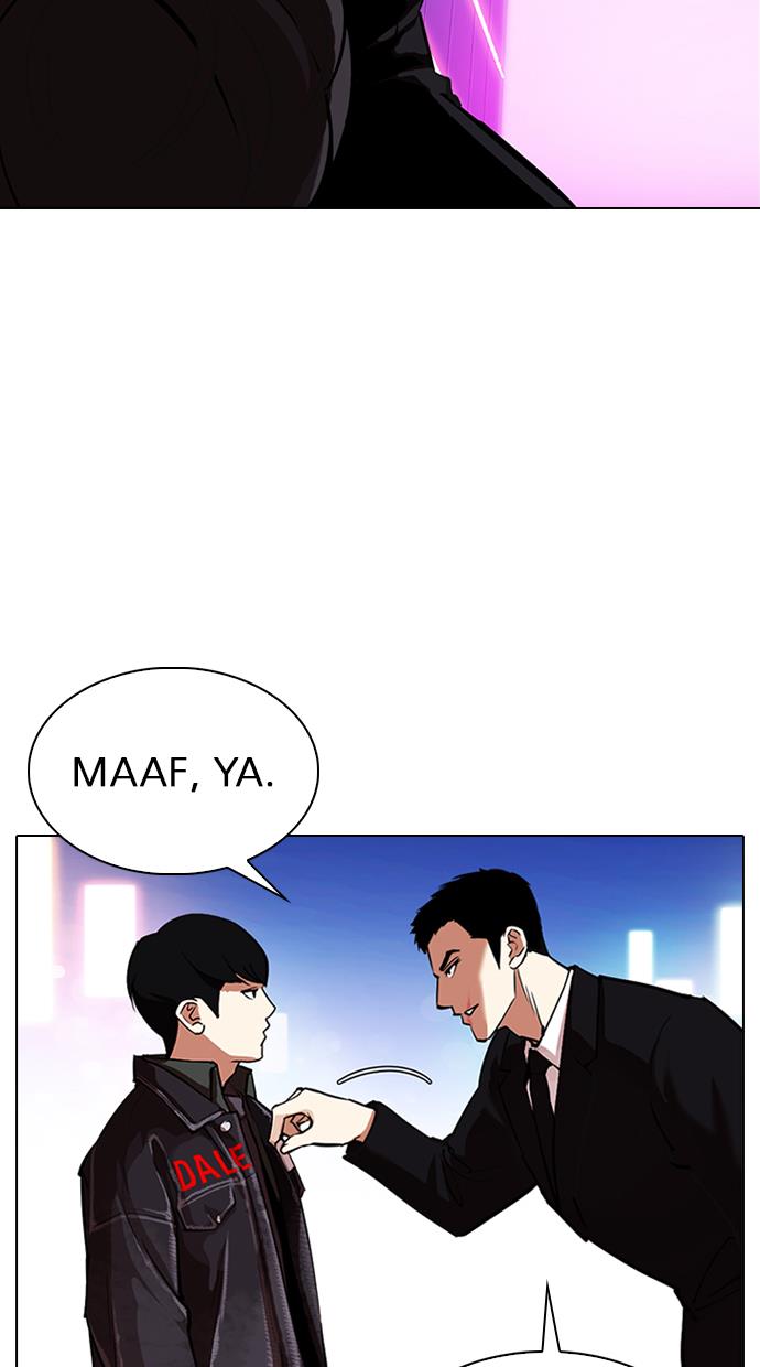 lookism - Chapter: 325