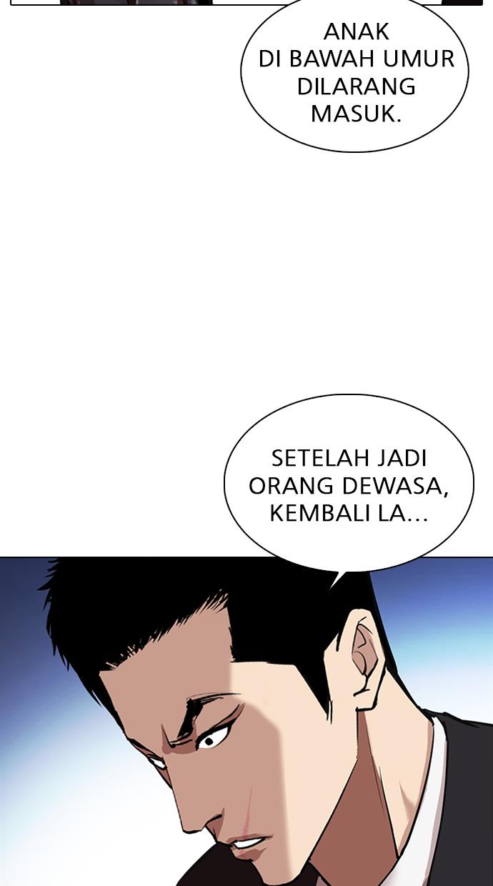 lookism - Chapter: 325