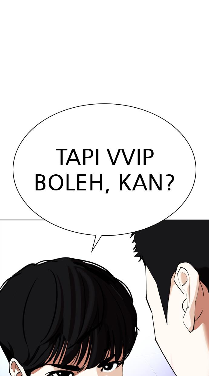 lookism - Chapter: 325