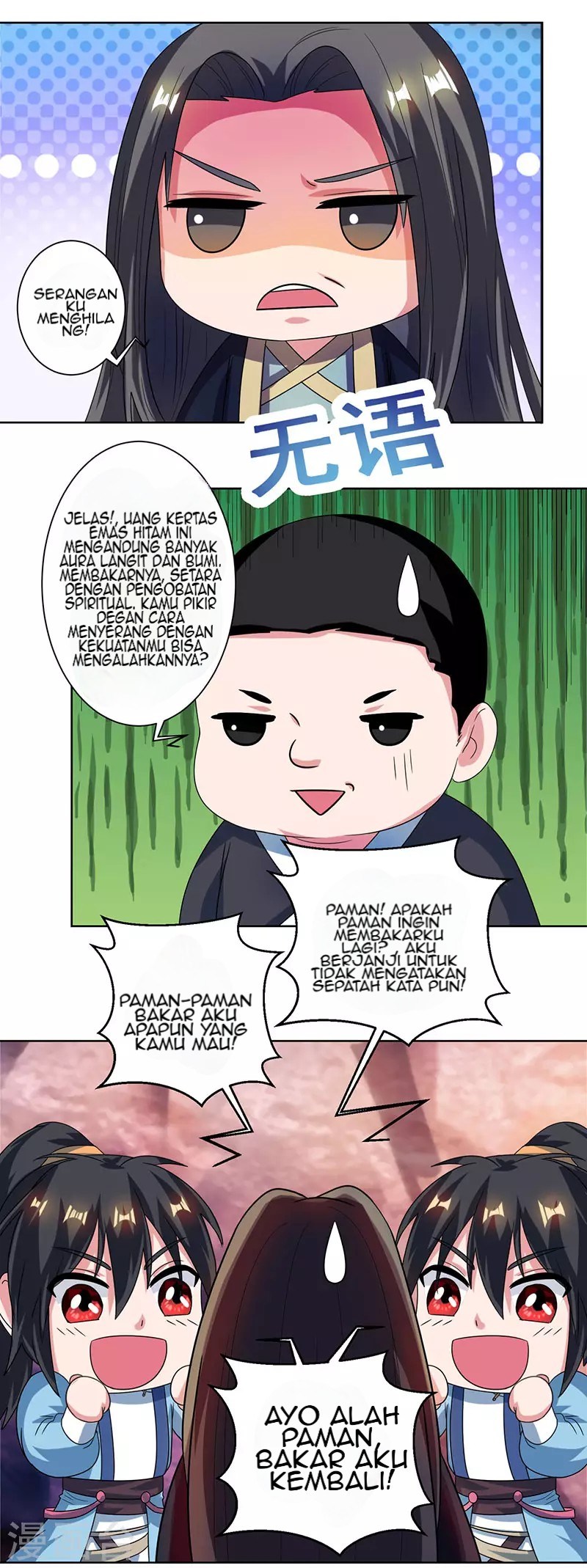 dushi-xiaoyao - Chapter: 51