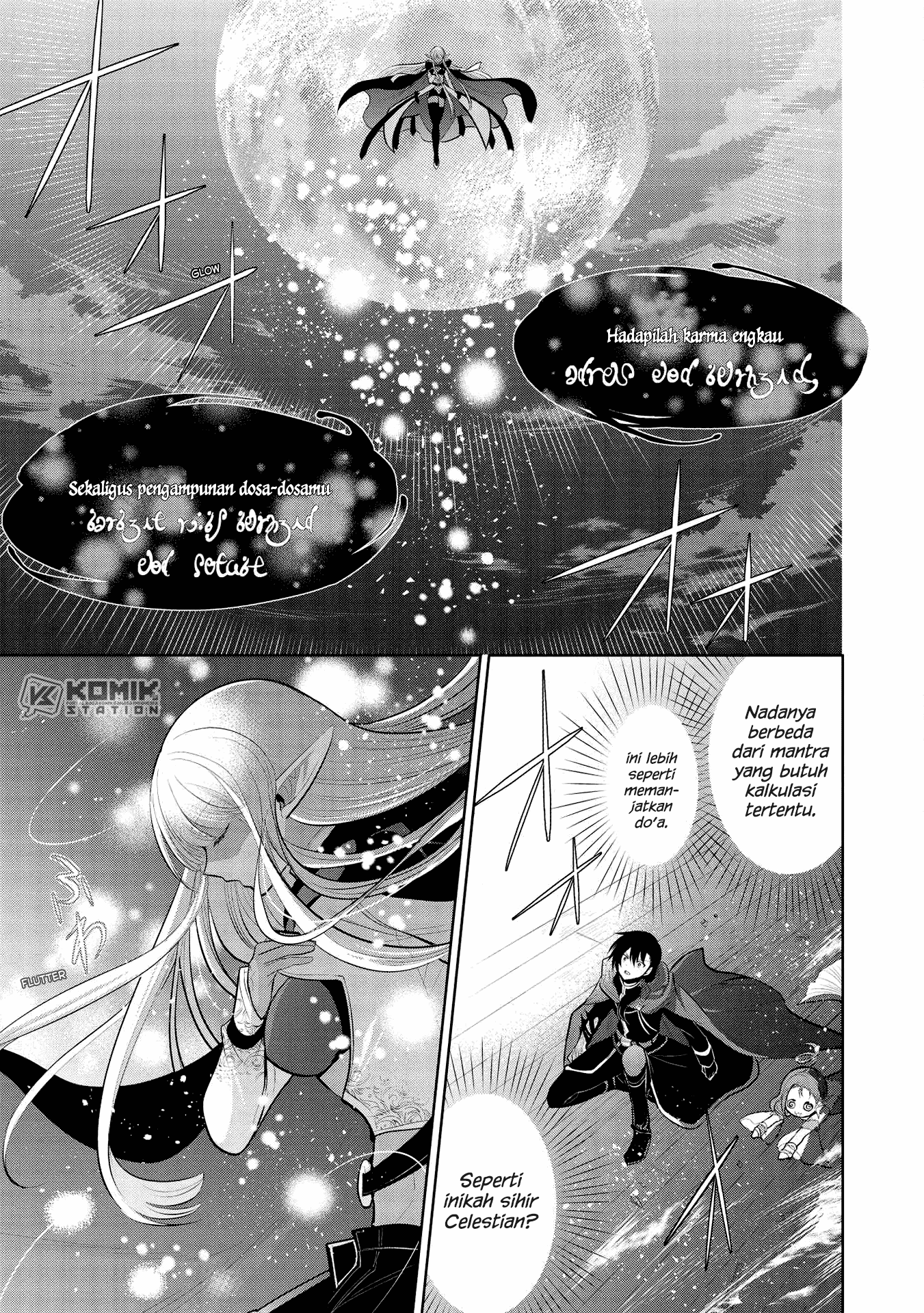 maou-no-ore-ga-dorei-elf-wo-yome-ni-shitanda-ga-dou-medereba-ii - Chapter: 32