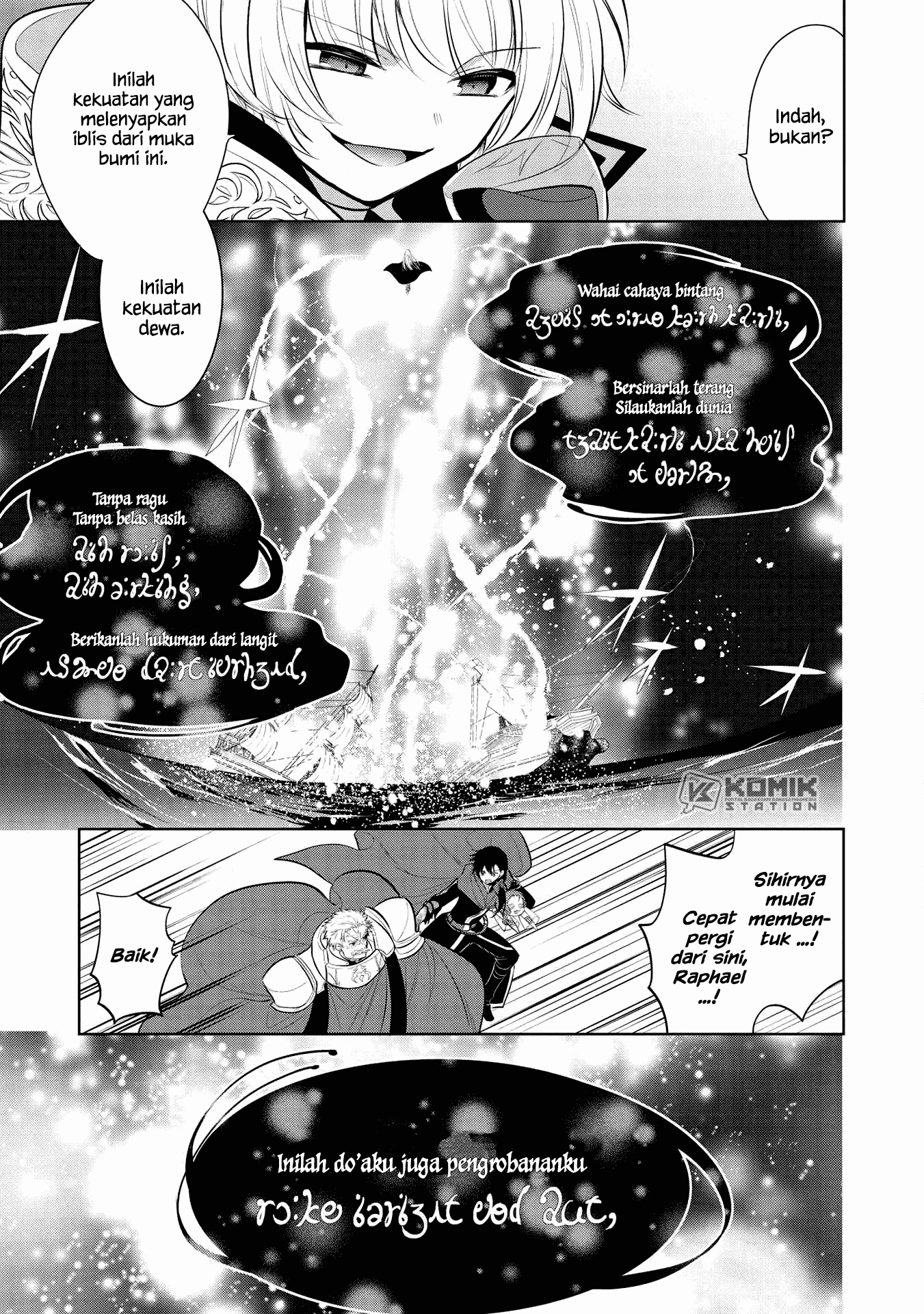 maou-no-ore-ga-dorei-elf-wo-yome-ni-shitanda-ga-dou-medereba-ii - Chapter: 32