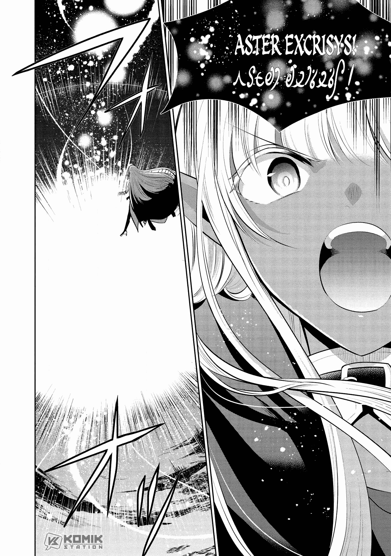 maou-no-ore-ga-dorei-elf-wo-yome-ni-shitanda-ga-dou-medereba-ii - Chapter: 32