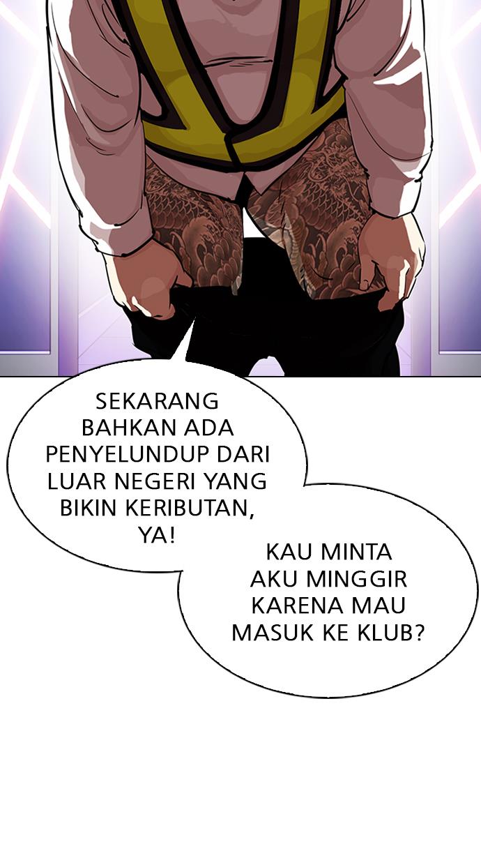 lookism - Chapter: 323