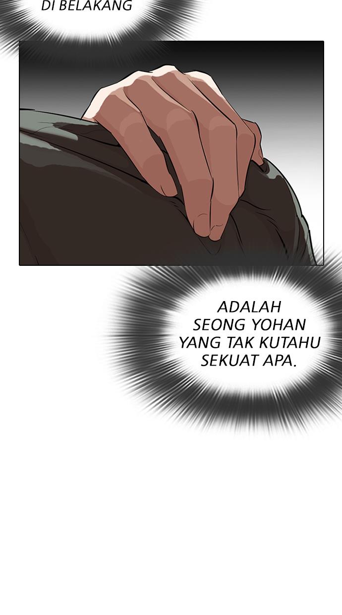 lookism - Chapter: 323