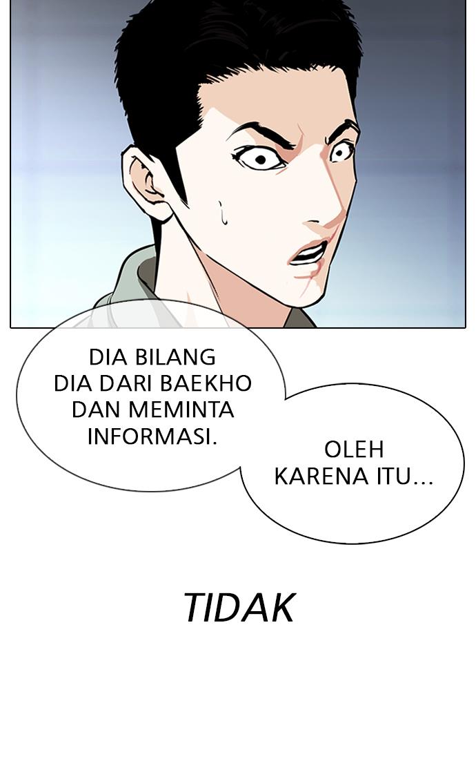 lookism - Chapter: 323