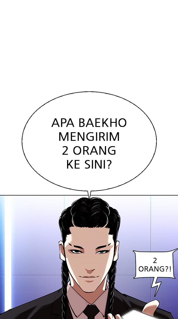 lookism - Chapter: 323