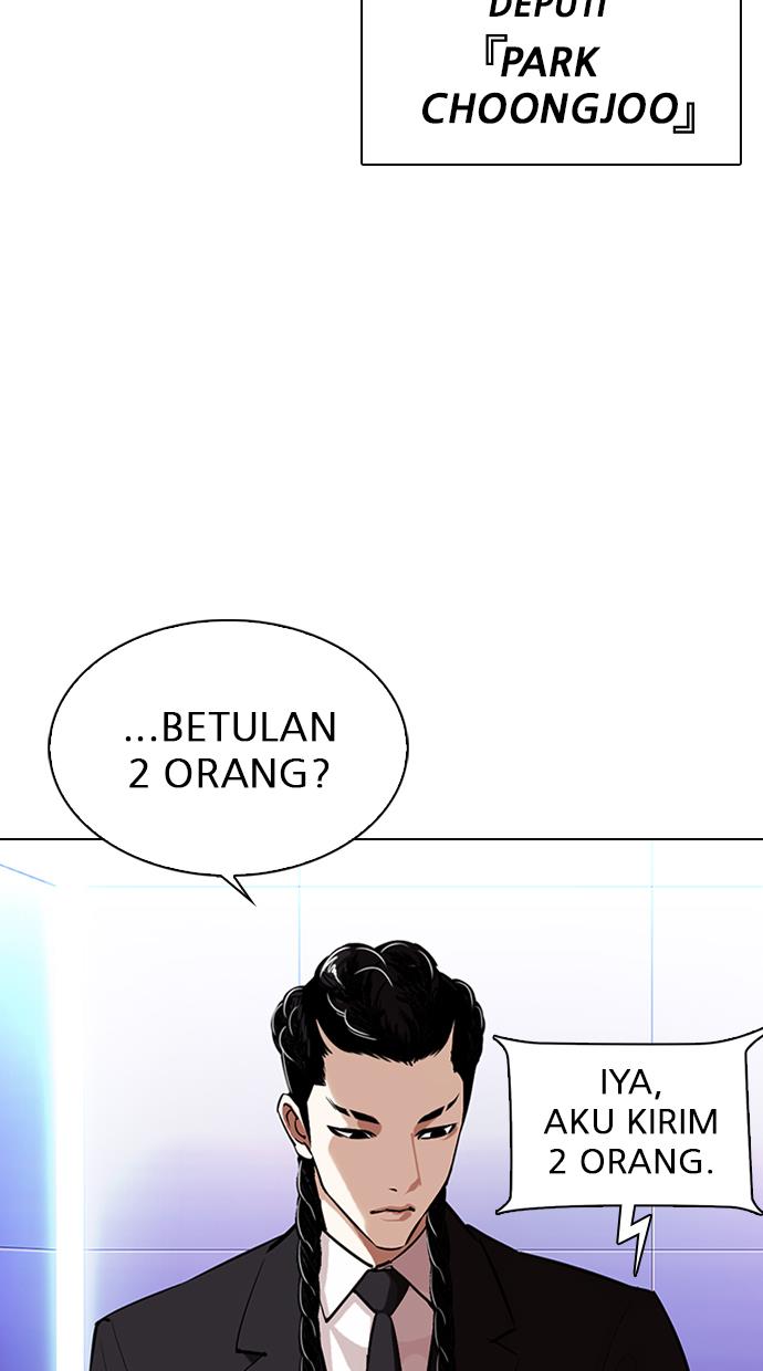 lookism - Chapter: 323