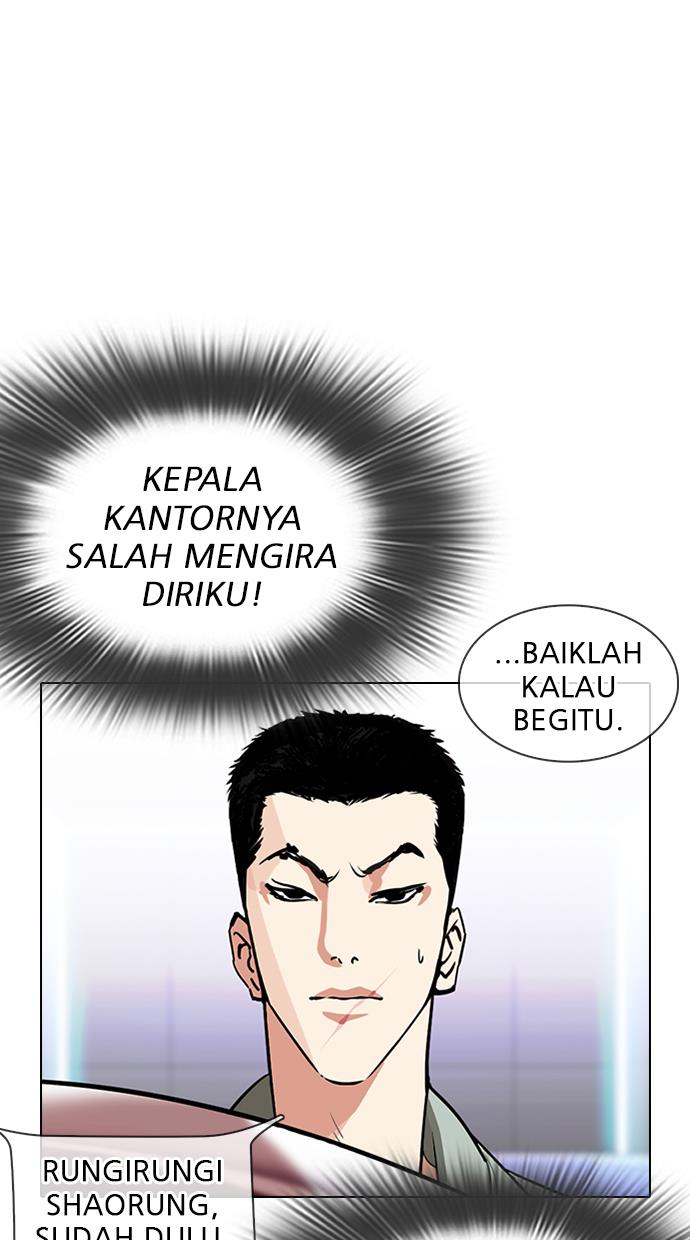 lookism - Chapter: 323