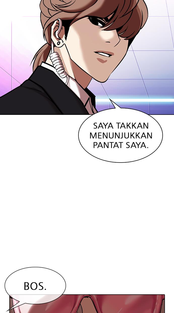 lookism - Chapter: 323