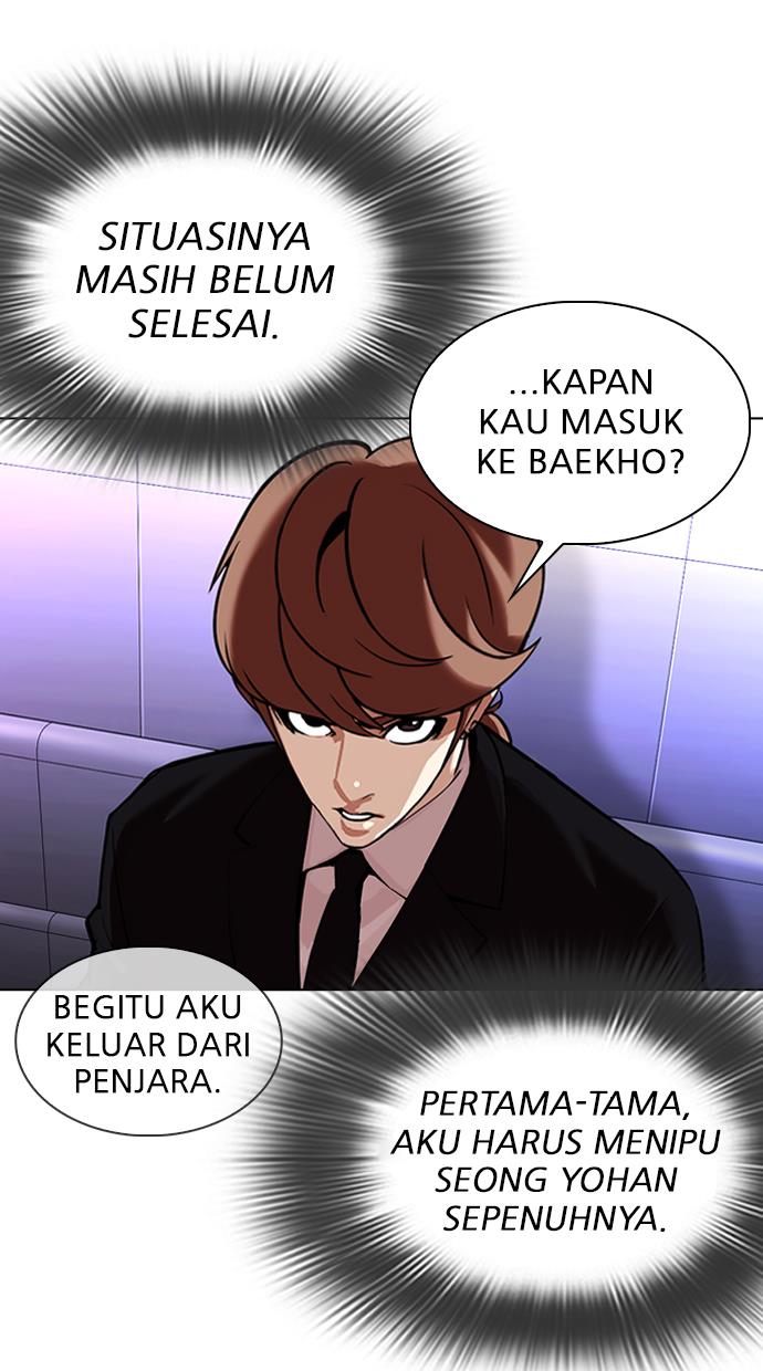 lookism - Chapter: 323